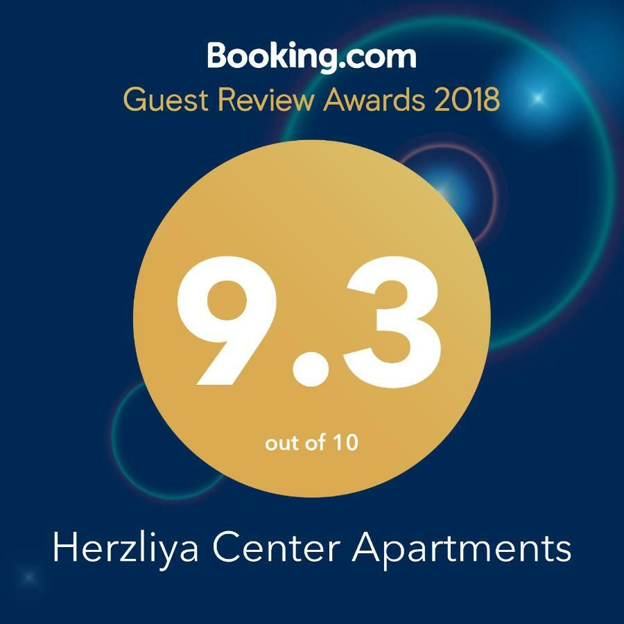 Herzliya Center Apartments 外观 照片